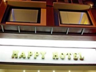 Happy Hotel Ханой Екстериор снимка